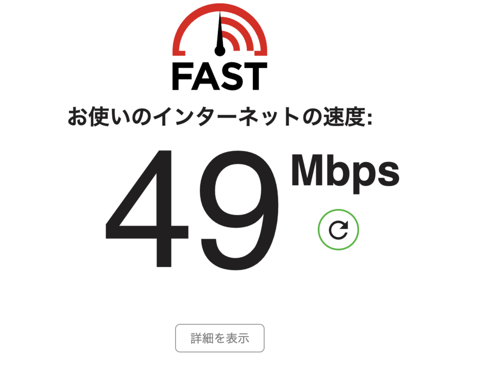 CAFE!N 至聖門市 Wi-Fi 網速實測約 49 Mbps